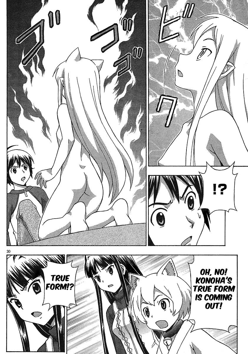 Kami Sen Chapter 7 page 29 - Chapter 7: Kiss of Calamity!?