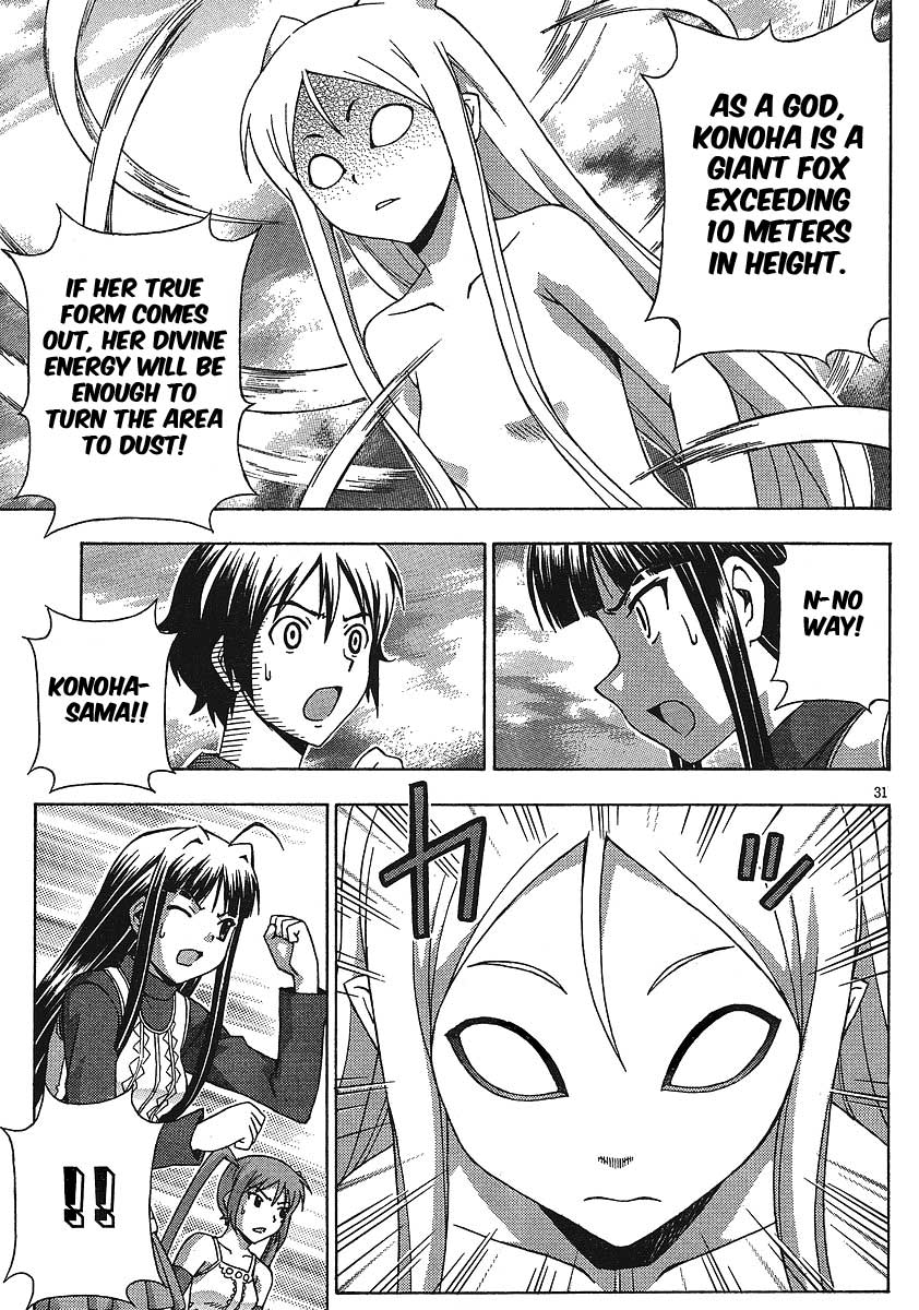 Kami Sen Chapter 7 page 30 - Chapter 7: Kiss of Calamity!?