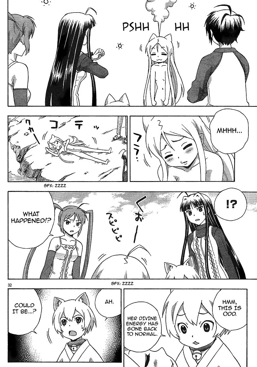 Kami Sen Chapter 7 page 31 - Chapter 7: Kiss of Calamity!?