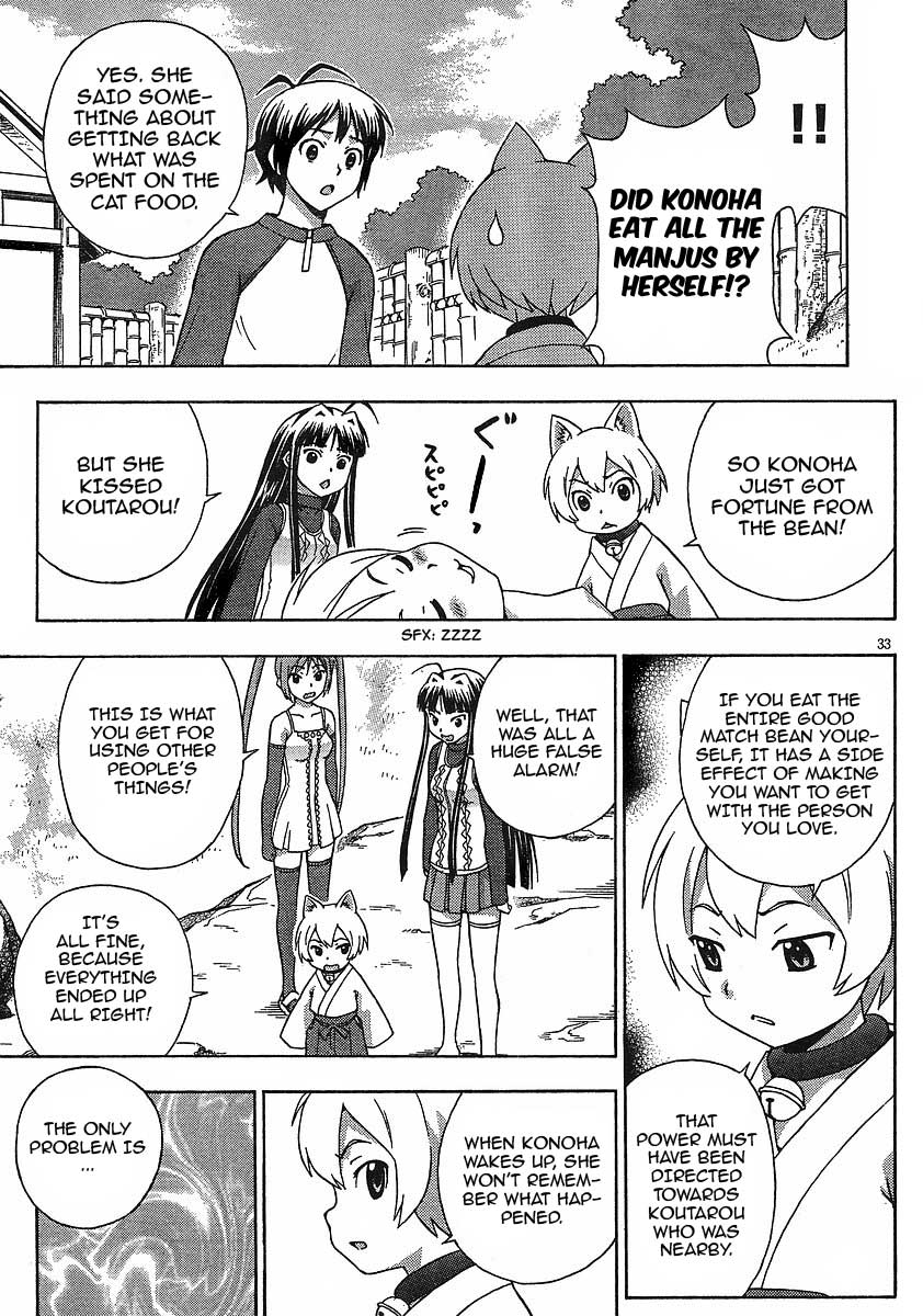 Kami Sen Chapter 7 page 32 - Chapter 7: Kiss of Calamity!?