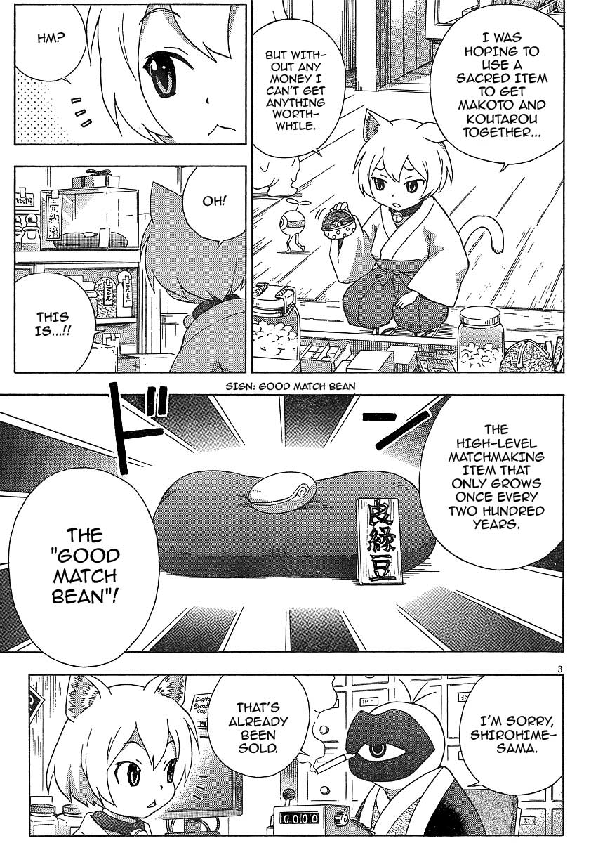 Kami Sen Chapter 7 page 4 - Chapter 7: Kiss of Calamity!?