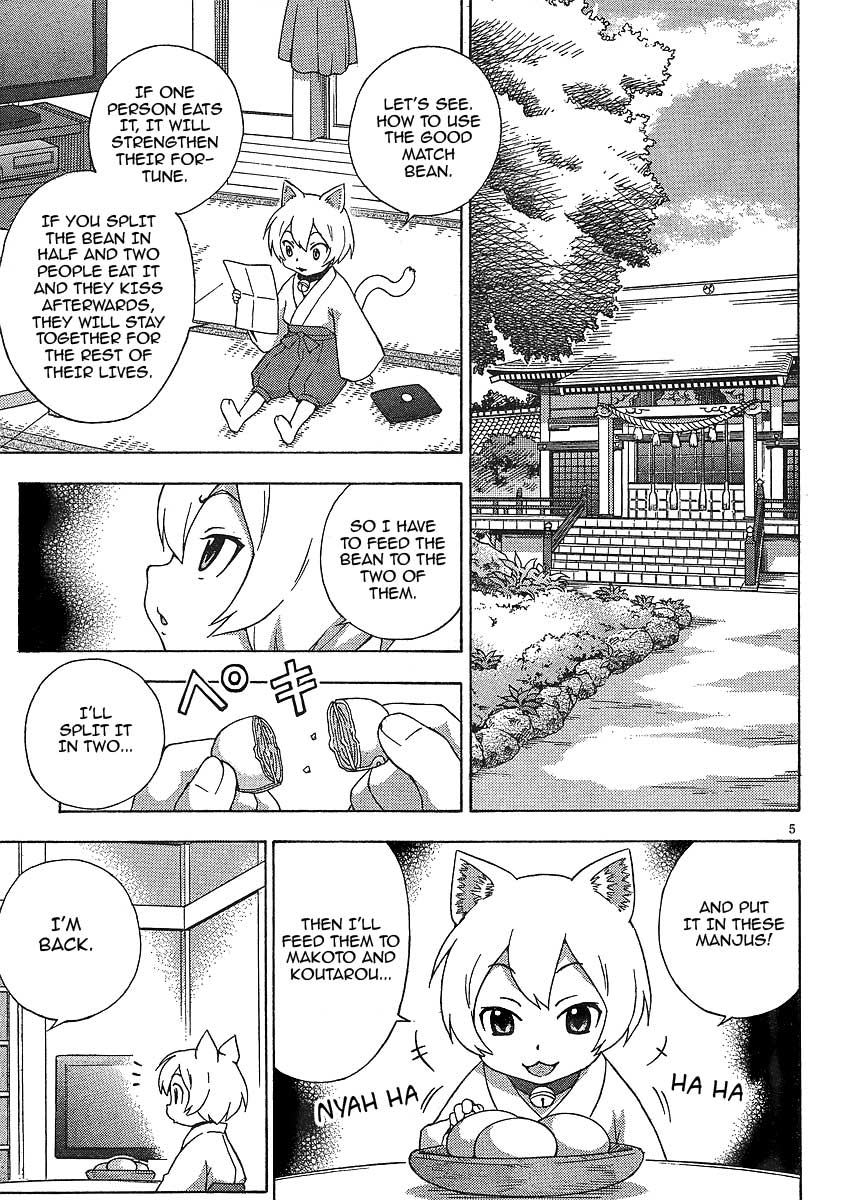 Kami Sen Chapter 7 page 6 - Chapter 7: Kiss of Calamity!?
