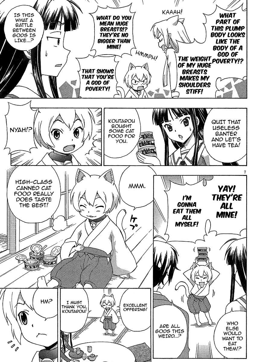 Kami Sen Chapter 7 page 8 - Chapter 7: Kiss of Calamity!?
