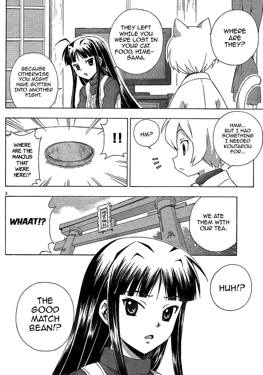 Kami Sen Chapter 7 page 9 - Chapter 7: Kiss of Calamity!?