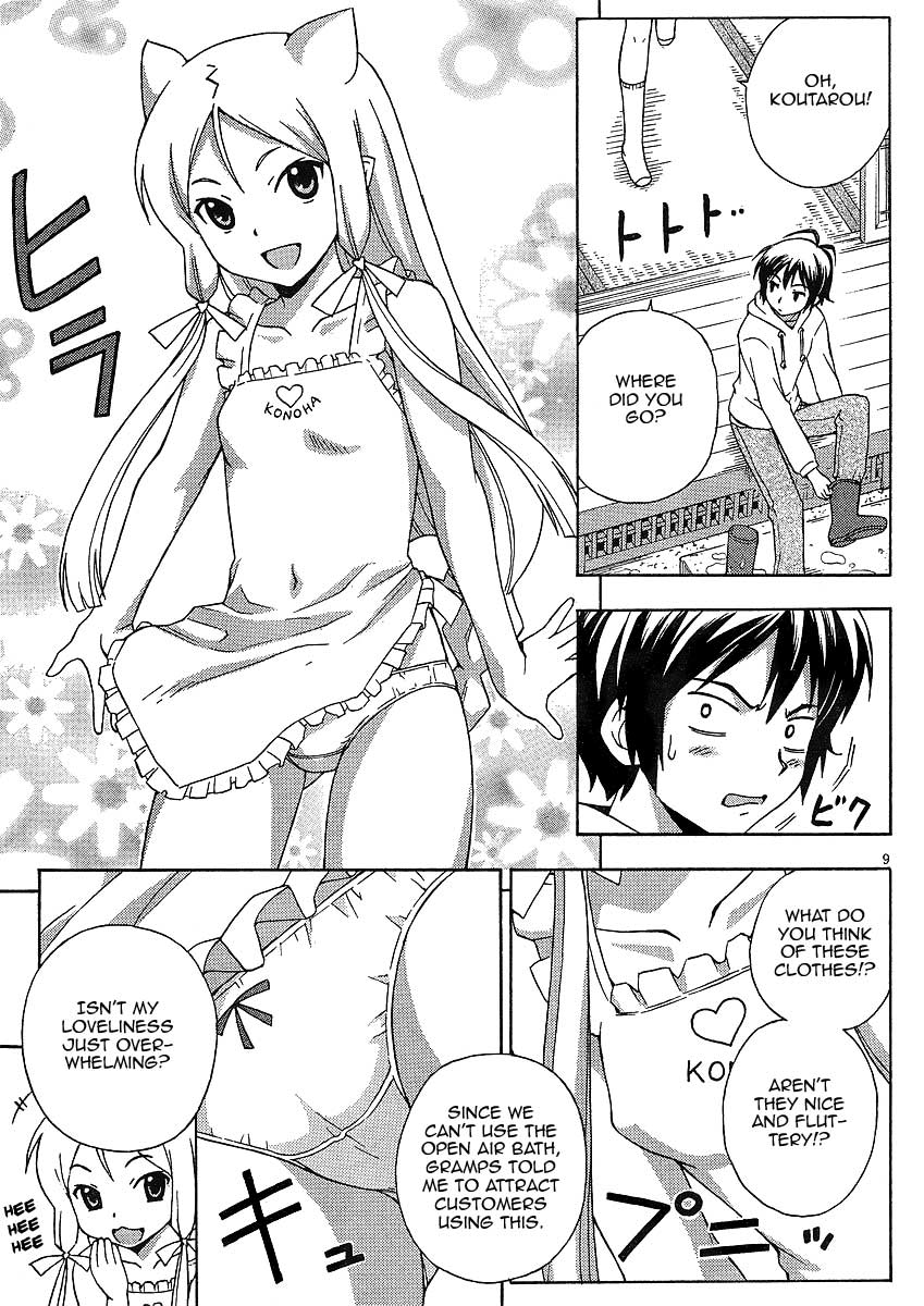 Kami Sen Chapter 8 page 10 - Chapter 8: A Submerged Hot Spring!?