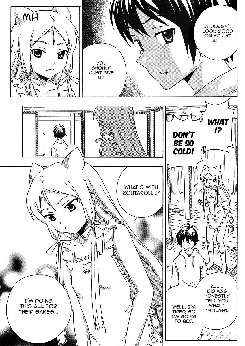 Kami Sen Chapter 8 page 12 - Chapter 8: A Submerged Hot Spring!?