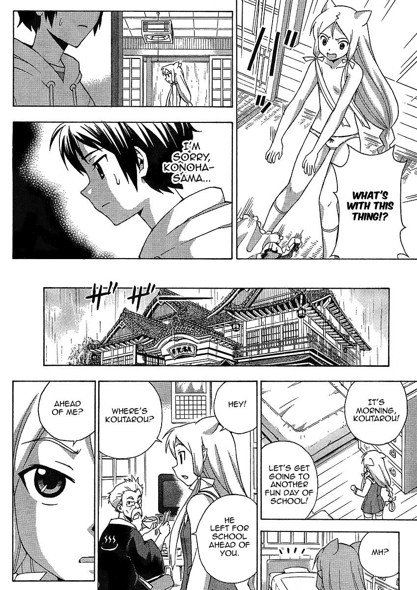 Kami Sen Chapter 8 page 13 - Chapter 8: A Submerged Hot Spring!?