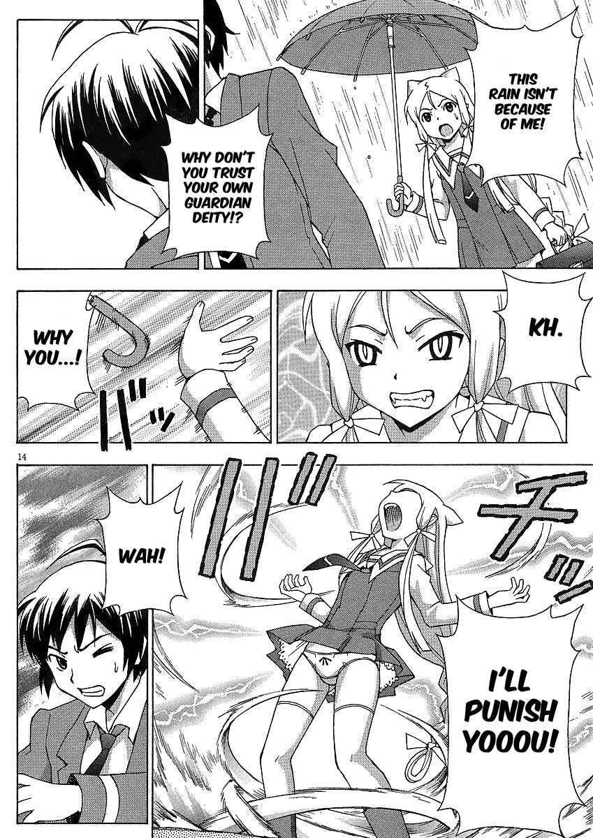 Kami Sen Chapter 8 page 15 - Chapter 8: A Submerged Hot Spring!?