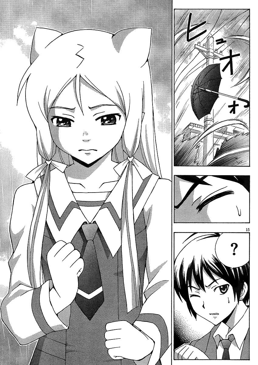 Kami Sen Chapter 8 page 16 - Chapter 8: A Submerged Hot Spring!?