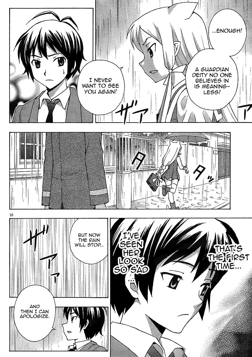 Kami Sen Chapter 8 page 17 - Chapter 8: A Submerged Hot Spring!?