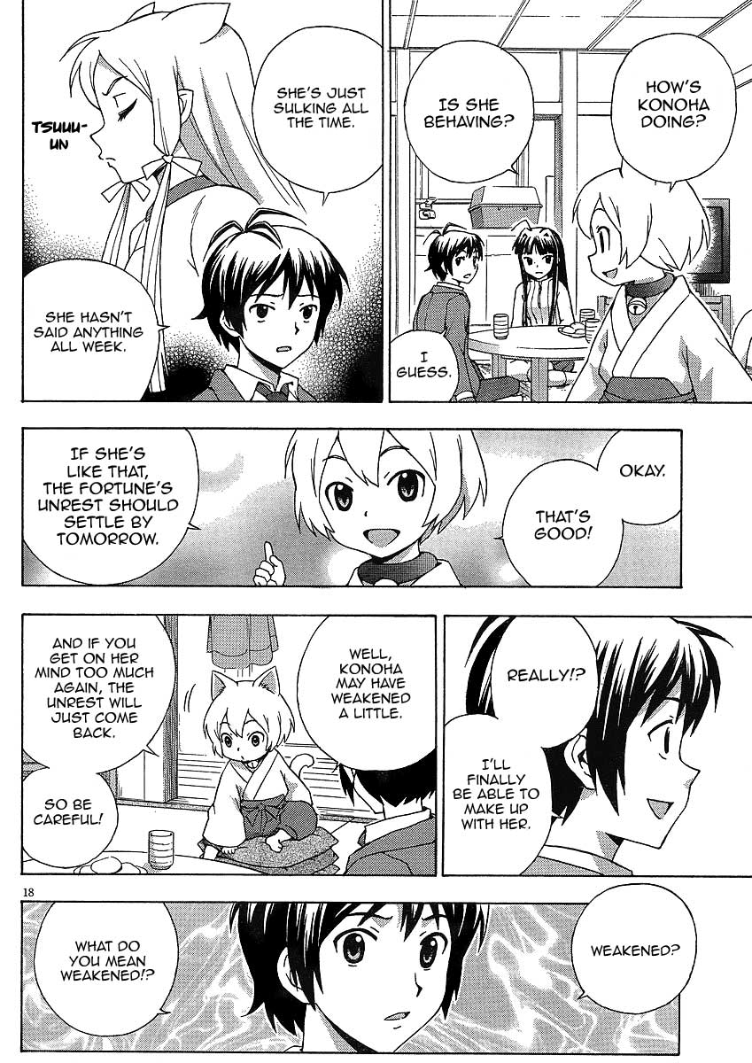 Kami Sen Chapter 8 page 19 - Chapter 8: A Submerged Hot Spring!?