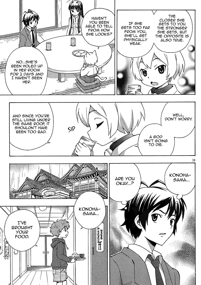 Kami Sen Chapter 8 page 20 - Chapter 8: A Submerged Hot Spring!?
