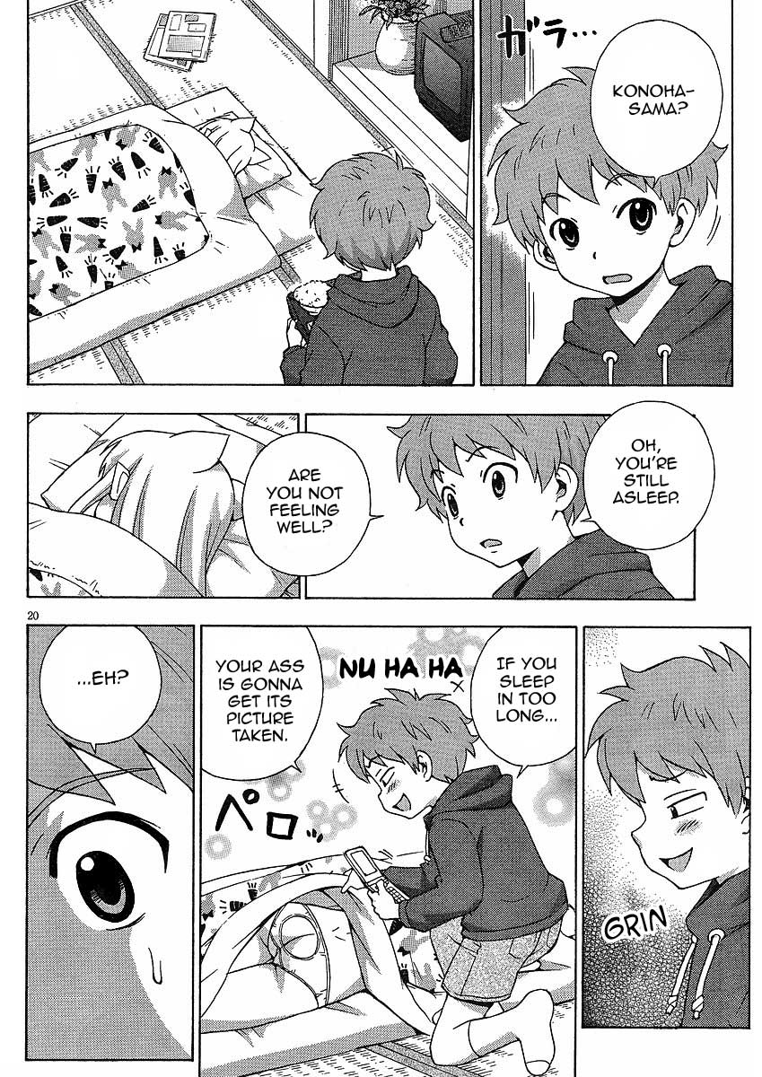 Kami Sen Chapter 8 page 21 - Chapter 8: A Submerged Hot Spring!?