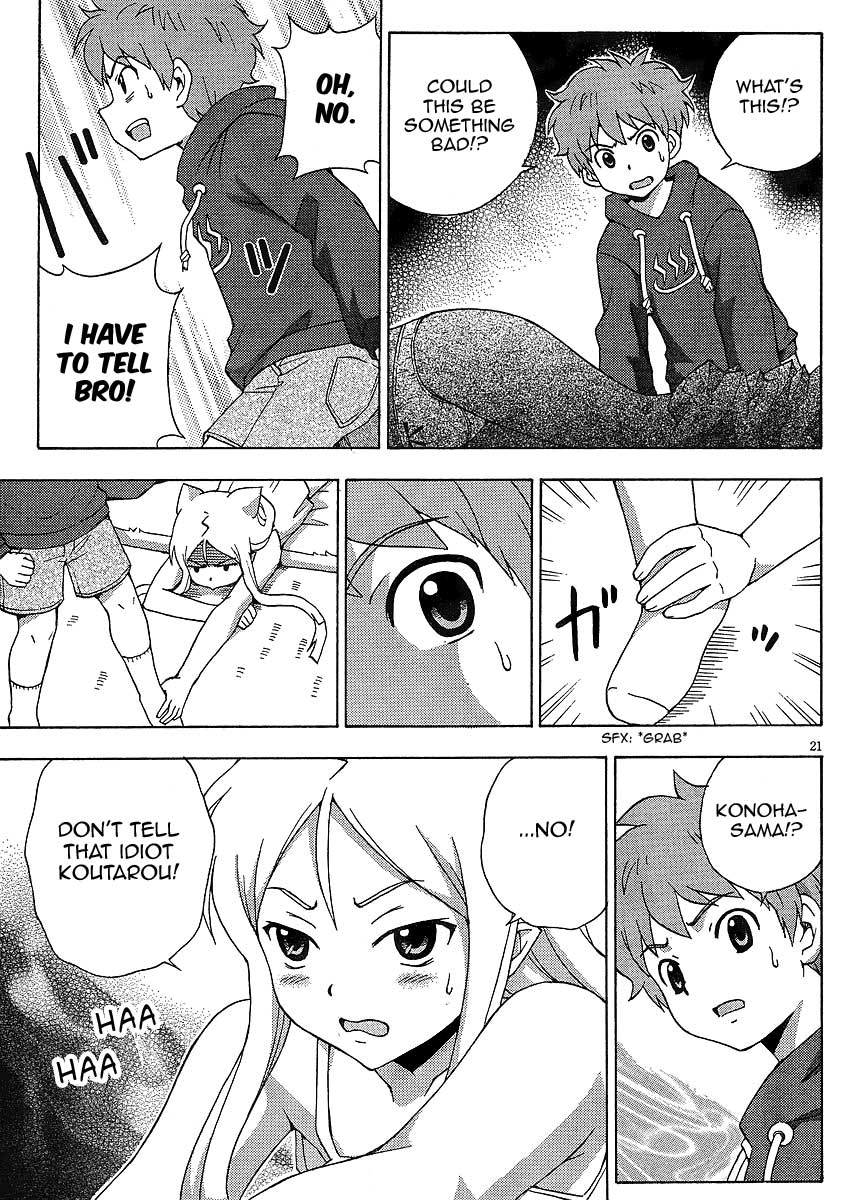 Kami Sen Chapter 8 page 22 - Chapter 8: A Submerged Hot Spring!?