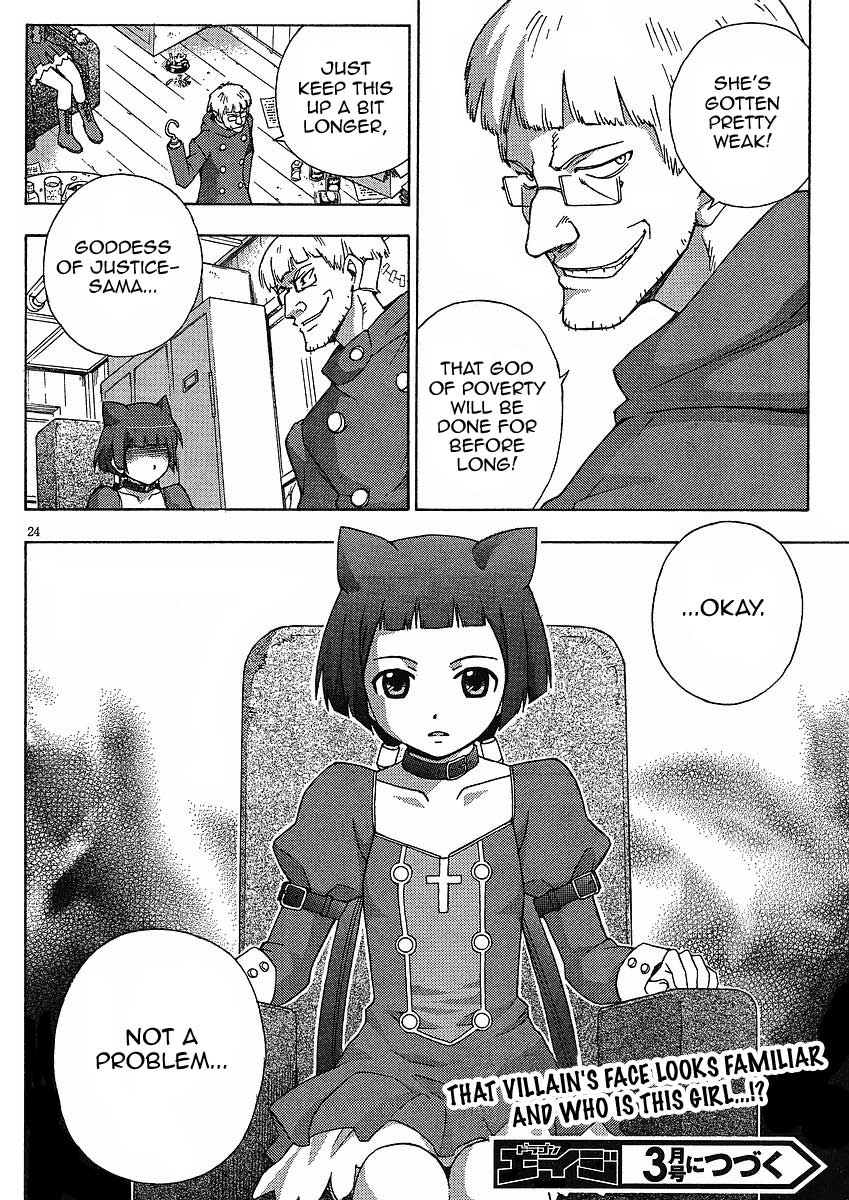 Kami Sen Chapter 8 page 25 - Chapter 8: A Submerged Hot Spring!?