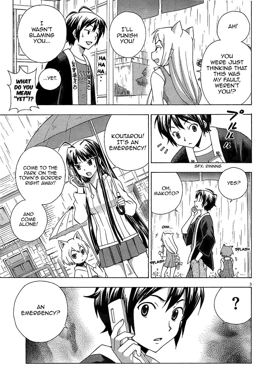 Kami Sen Chapter 8 page 4 - Chapter 8: A Submerged Hot Spring!?