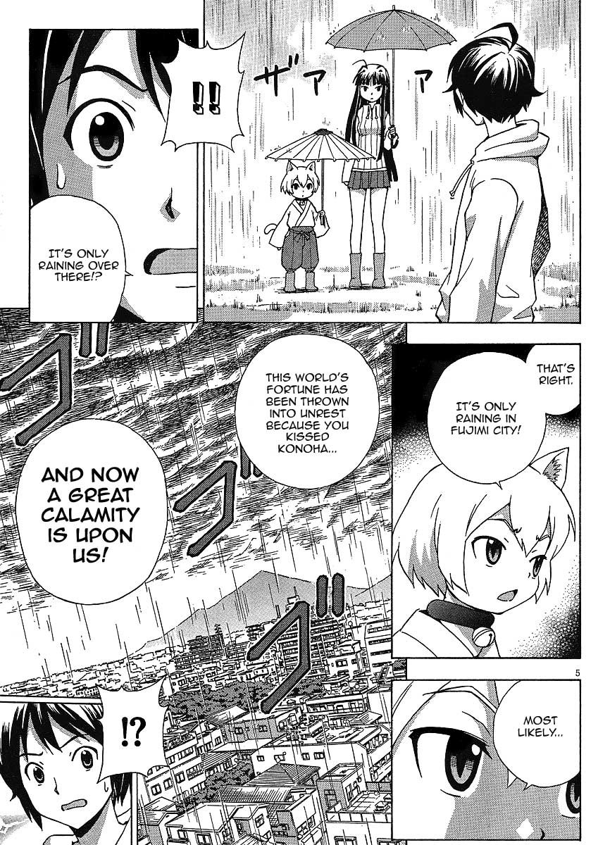Kami Sen Chapter 8 page 6 - Chapter 8: A Submerged Hot Spring!?