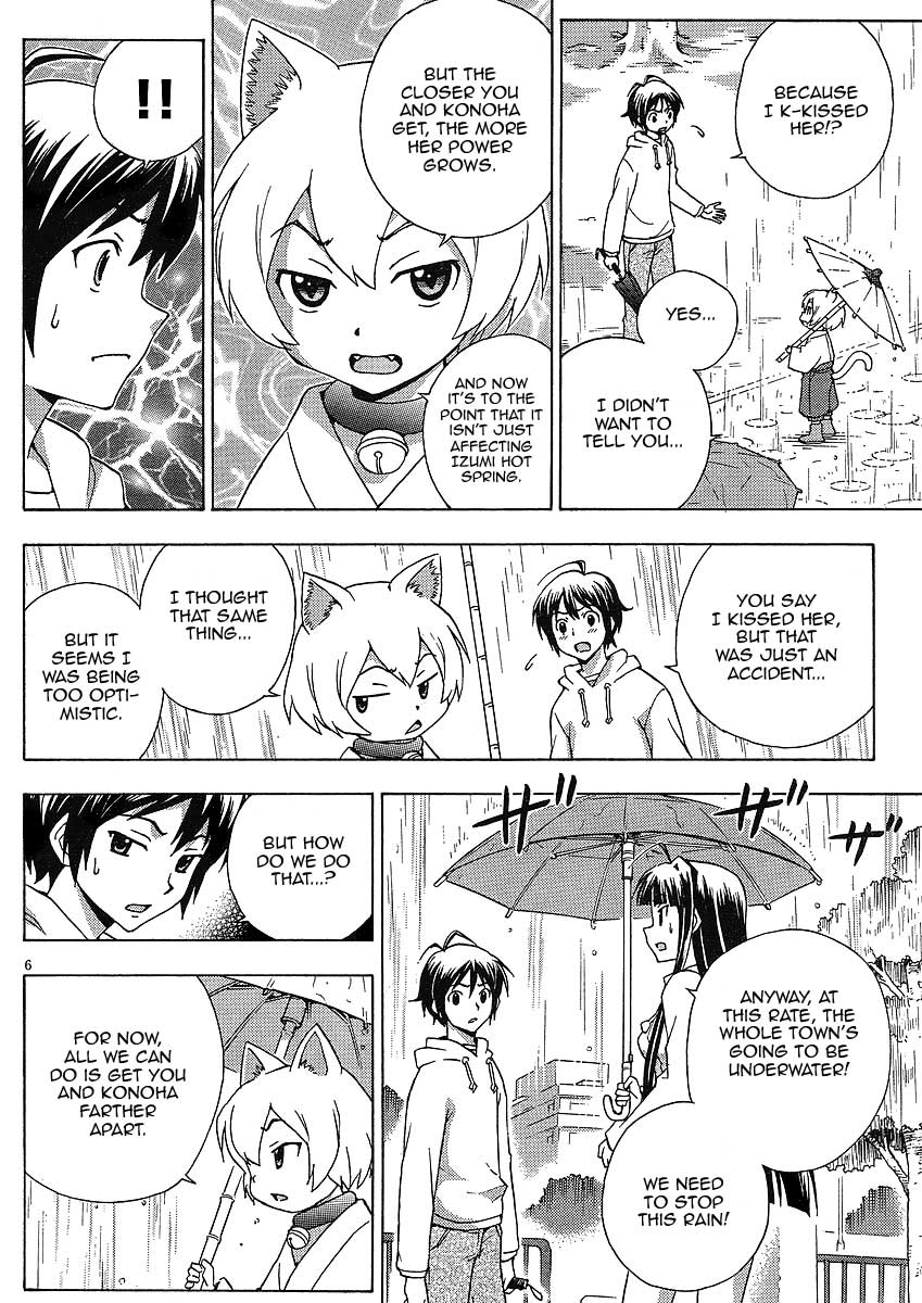 Kami Sen Chapter 8 page 7 - Chapter 8: A Submerged Hot Spring!?