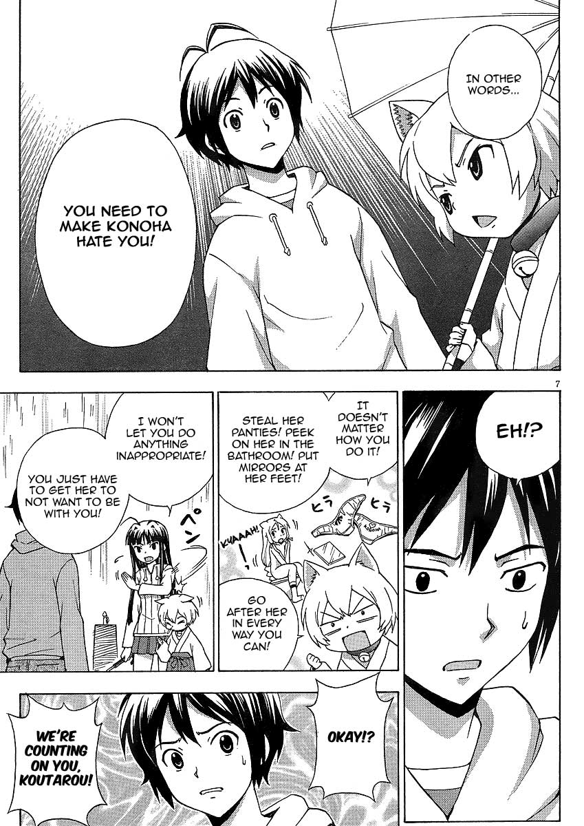 Kami Sen Chapter 8 page 8 - Chapter 8: A Submerged Hot Spring!?
