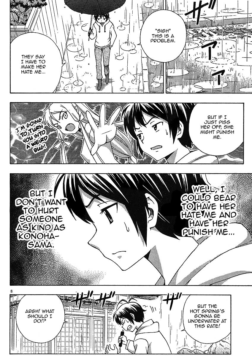 Kami Sen Chapter 8 page 9 - Chapter 8: A Submerged Hot Spring!?