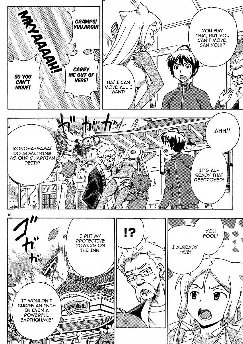Kami Sen Chapter 9 page 11 - Chapter 9: The Final Day of the Izumi Family!?