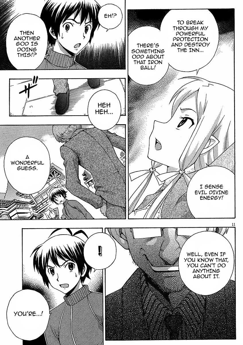 Kami Sen Chapter 9 page 12 - Chapter 9: The Final Day of the Izumi Family!?