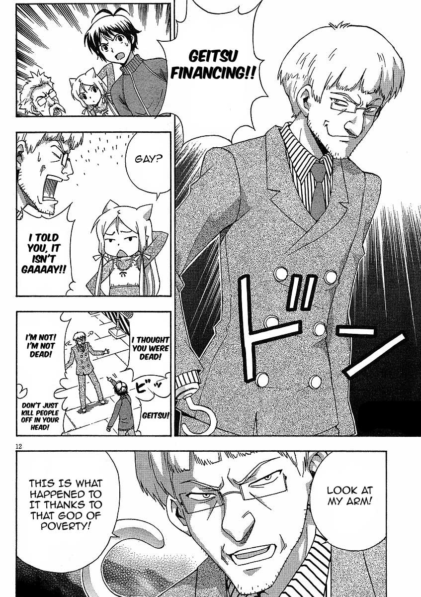 Kami Sen Chapter 9 page 13 - Chapter 9: The Final Day of the Izumi Family!?