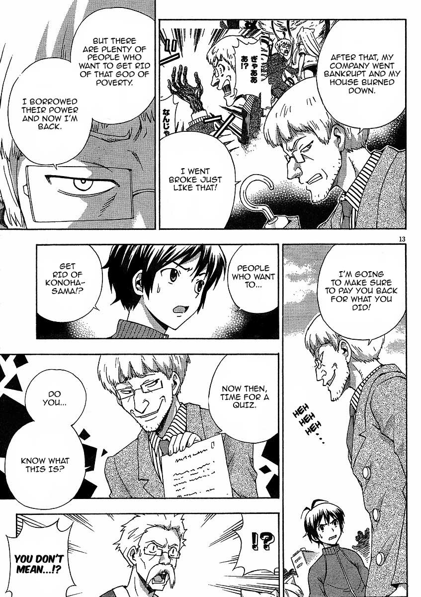 Kami Sen Chapter 9 page 14 - Chapter 9: The Final Day of the Izumi Family!?