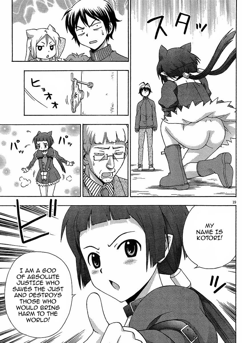 Kami Sen Chapter 9 page 19 - Chapter 9: The Final Day of the Izumi Family!?