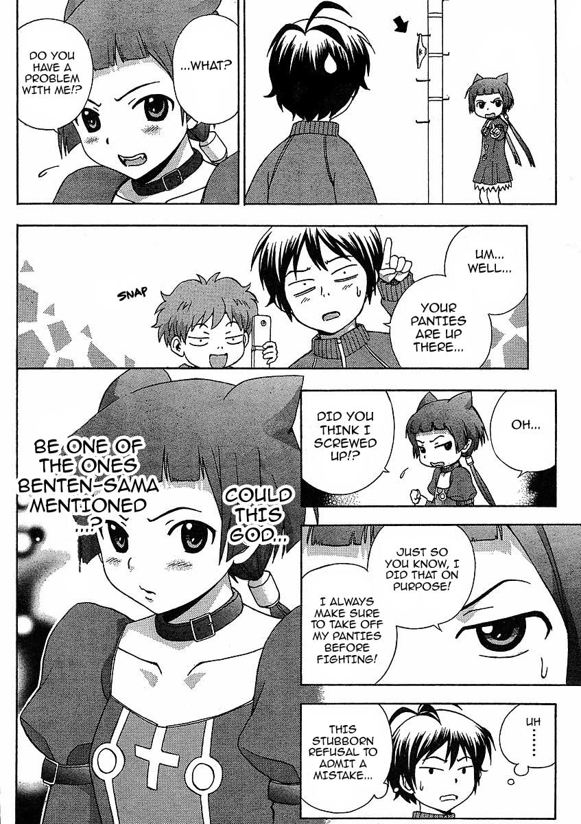 Kami Sen Chapter 9 page 20 - Chapter 9: The Final Day of the Izumi Family!?