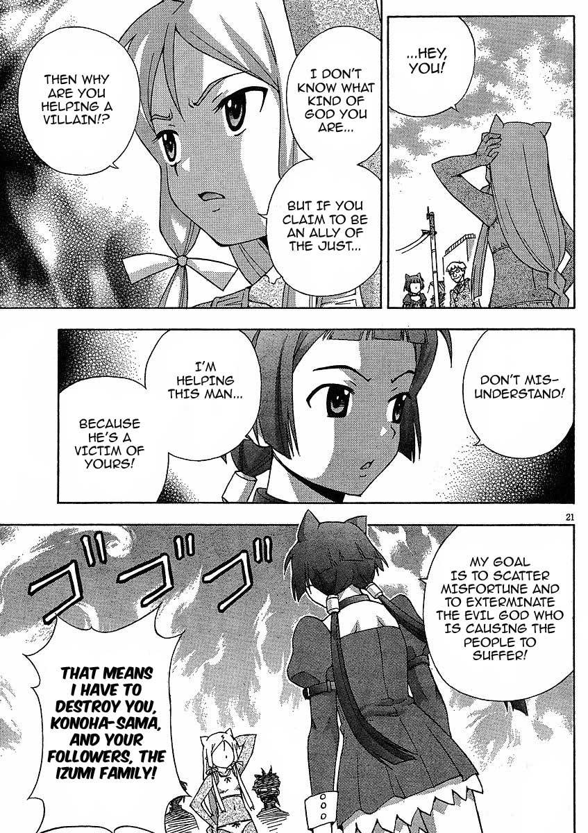 Kami Sen Chapter 9 page 21 - Chapter 9: The Final Day of the Izumi Family!?