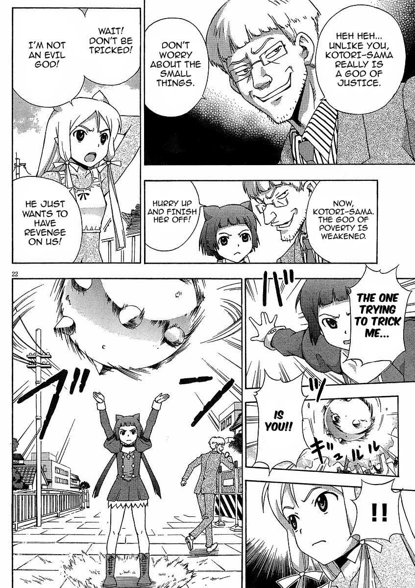 Kami Sen Chapter 9 page 22 - Chapter 9: The Final Day of the Izumi Family!?