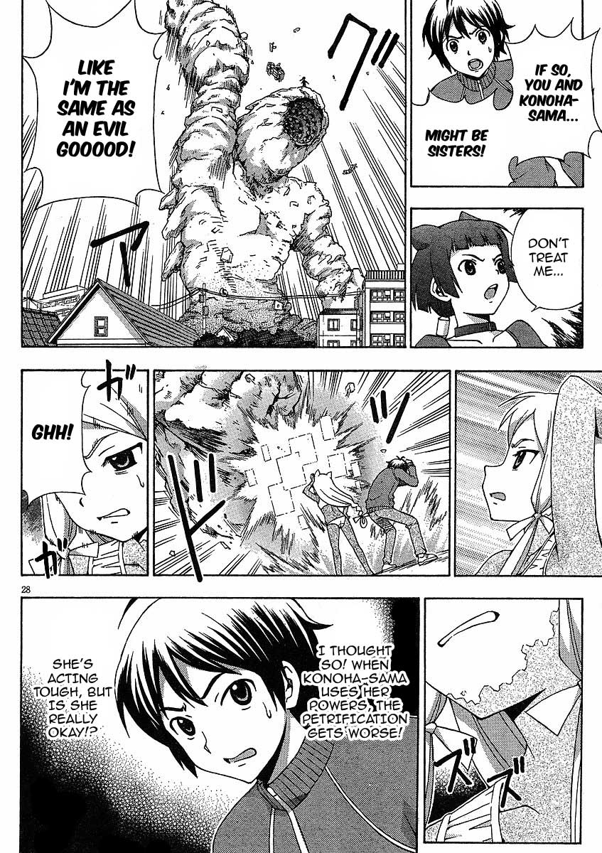 Kami Sen Chapter 9 page 28 - Chapter 9: The Final Day of the Izumi Family!?