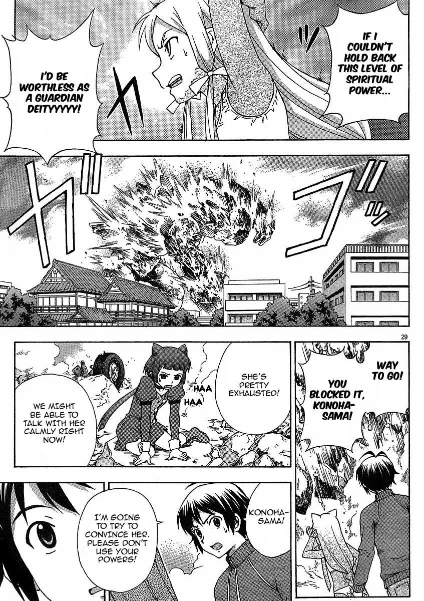 Kami Sen Chapter 9 page 29 - Chapter 9: The Final Day of the Izumi Family!?