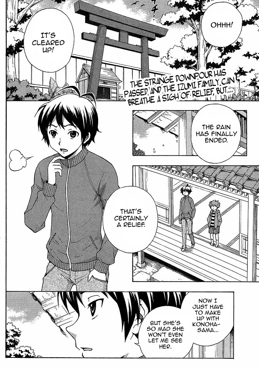 Kami Sen Chapter 9 page 3 - Chapter 9: The Final Day of the Izumi Family!?