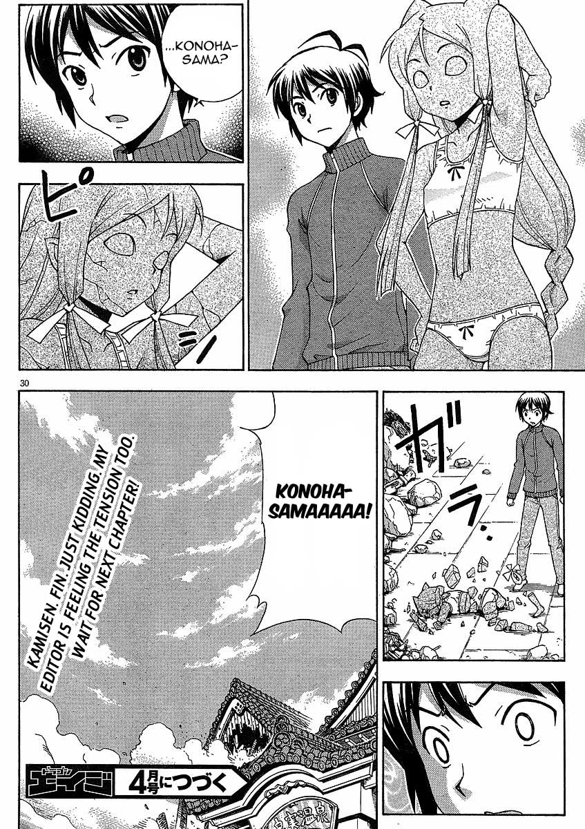 Kami Sen Chapter 9 page 30 - Chapter 9: The Final Day of the Izumi Family!?