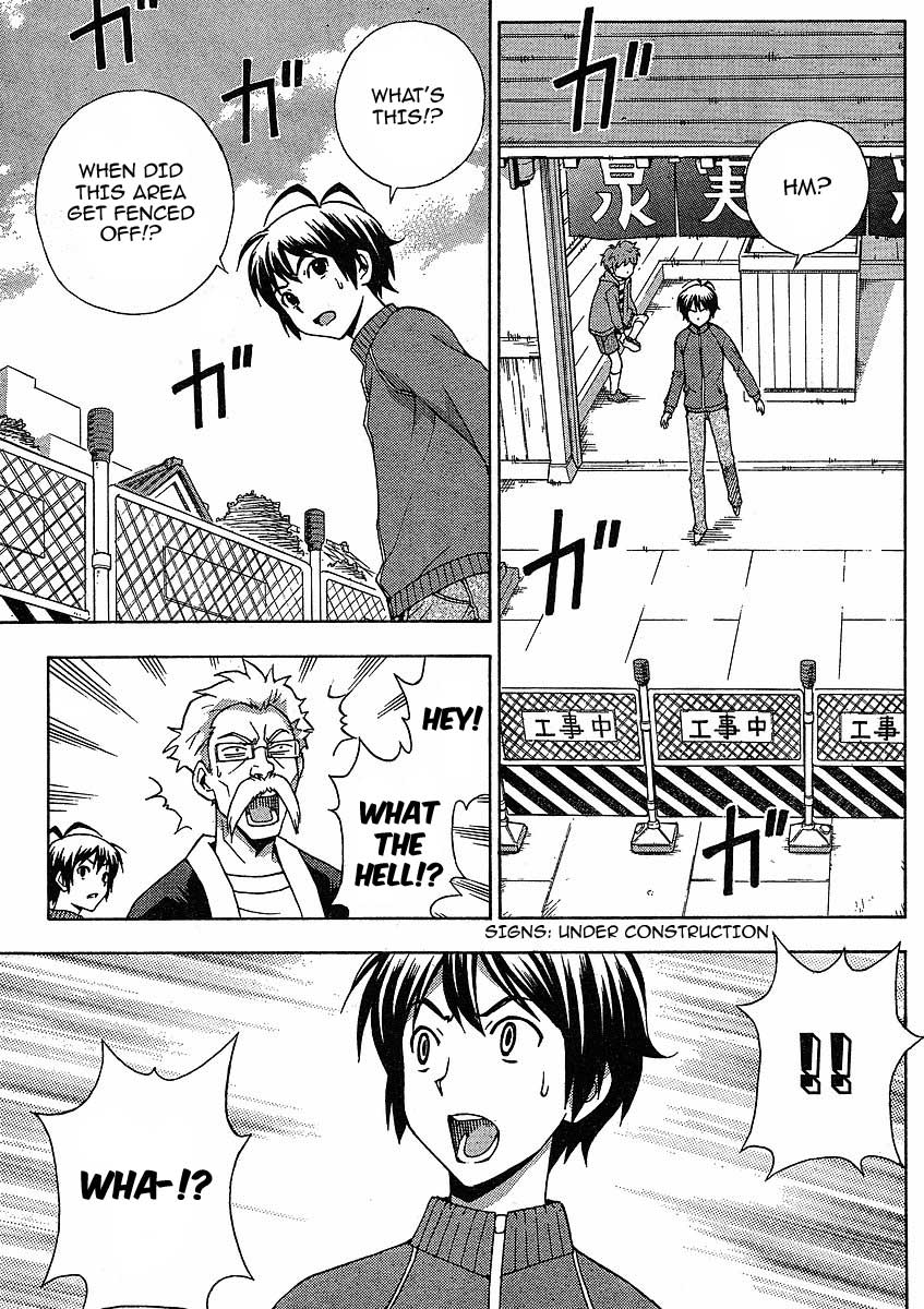 Kami Sen Chapter 9 page 6 - Chapter 9: The Final Day of the Izumi Family!?