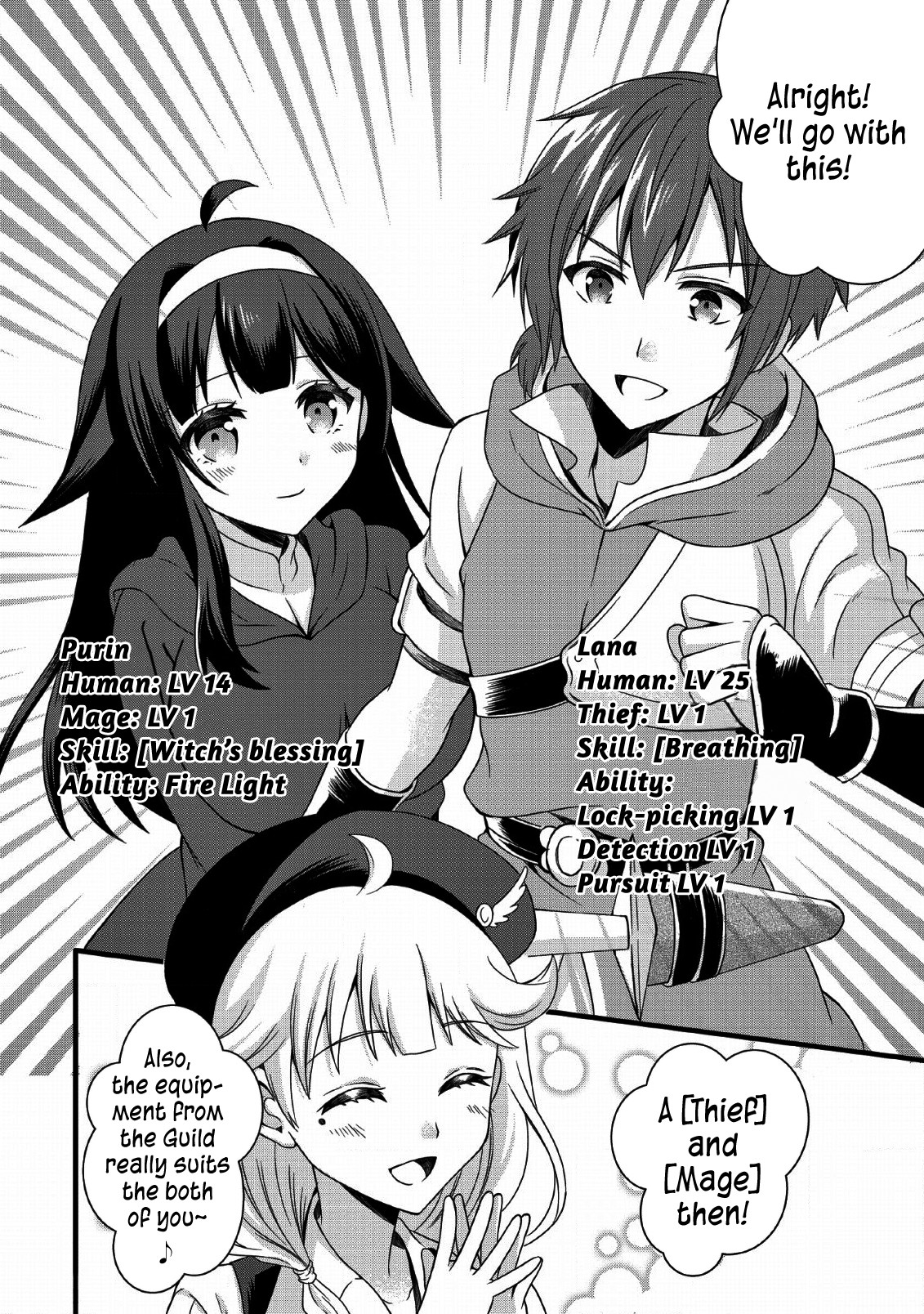 Kami Skill (Kokyuu) Suru Dake De Level Up Suru Boku Wa, Kamigami No Dungeon E Idomu Chapter 1 page 21 - Chapter 1