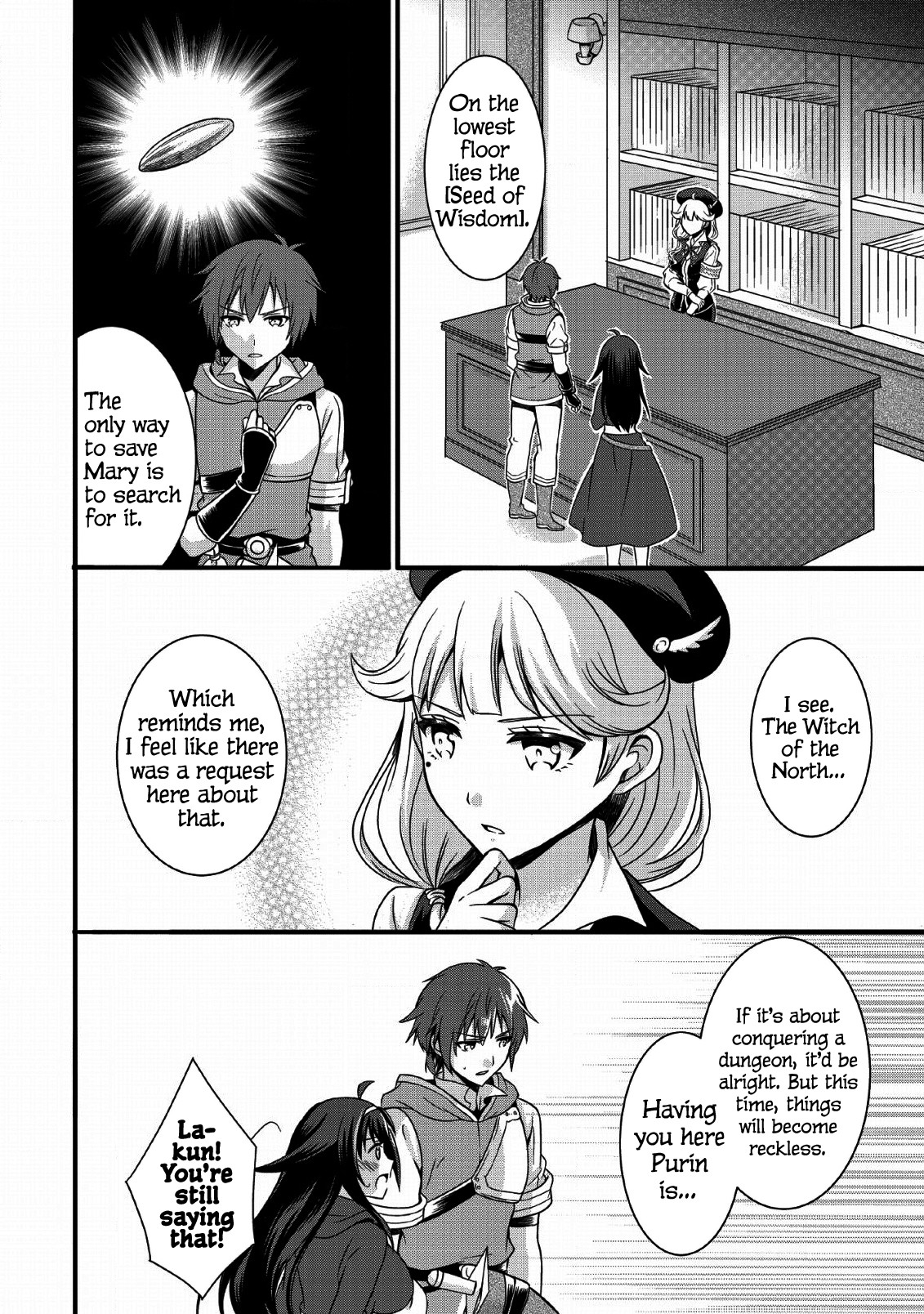 Kami Skill (Kokyuu) Suru Dake De Level Up Suru Boku Wa, Kamigami No Dungeon E Idomu Chapter 1 page 25 - Chapter 1