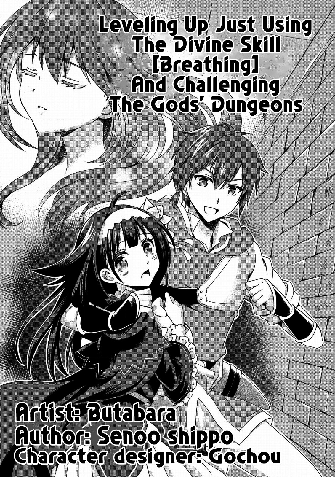 Kami Skill (Kokyuu) Suru Dake De Level Up Suru Boku Wa, Kamigami No Dungeon E Idomu Chapter 1 page 4 - Chapter 1