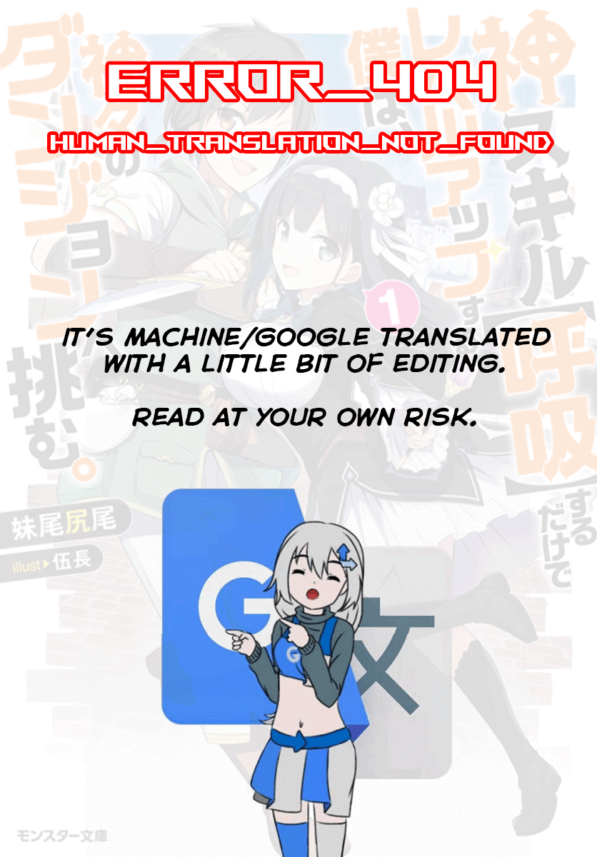 Kami Skill (Kokyuu) Suru Dake De Level Up Suru Boku Wa, Kamigami No Dungeon E Idomu Chapter 2 page 1 - Chapter 2