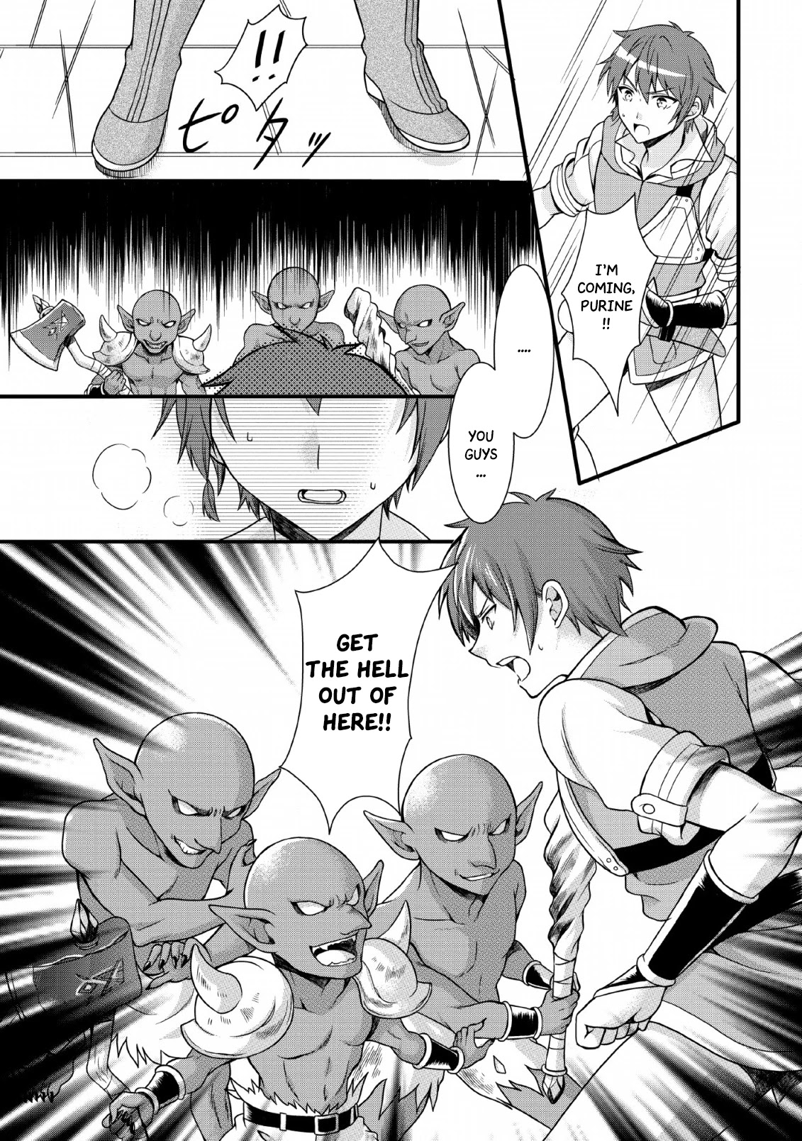Kami Skill (Kokyuu) Suru Dake De Level Up Suru Boku Wa, Kamigami No Dungeon E Idomu Chapter 2 page 12 - Chapter 2