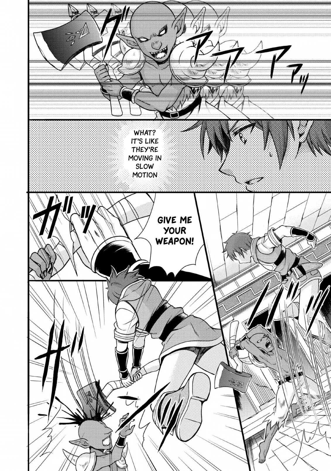 Kami Skill (Kokyuu) Suru Dake De Level Up Suru Boku Wa, Kamigami No Dungeon E Idomu Chapter 2 page 15 - Chapter 2