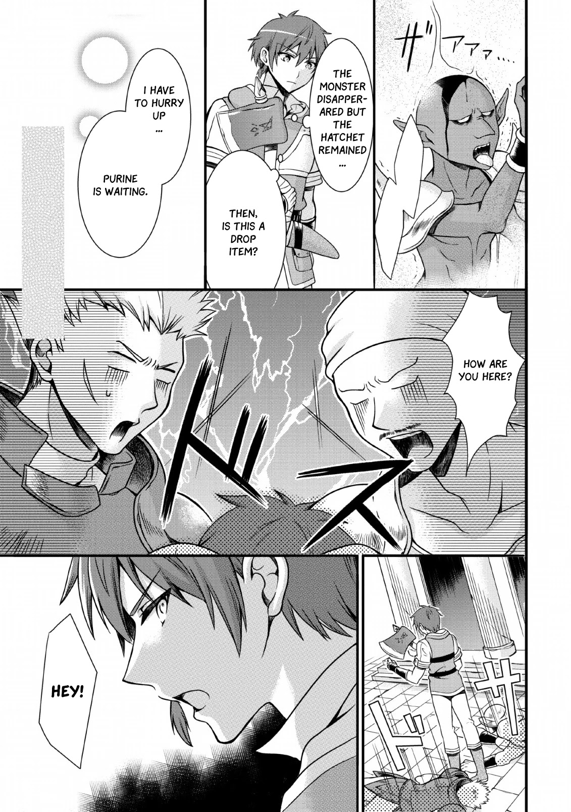 Kami Skill (Kokyuu) Suru Dake De Level Up Suru Boku Wa, Kamigami No Dungeon E Idomu Chapter 2 page 16 - Chapter 2