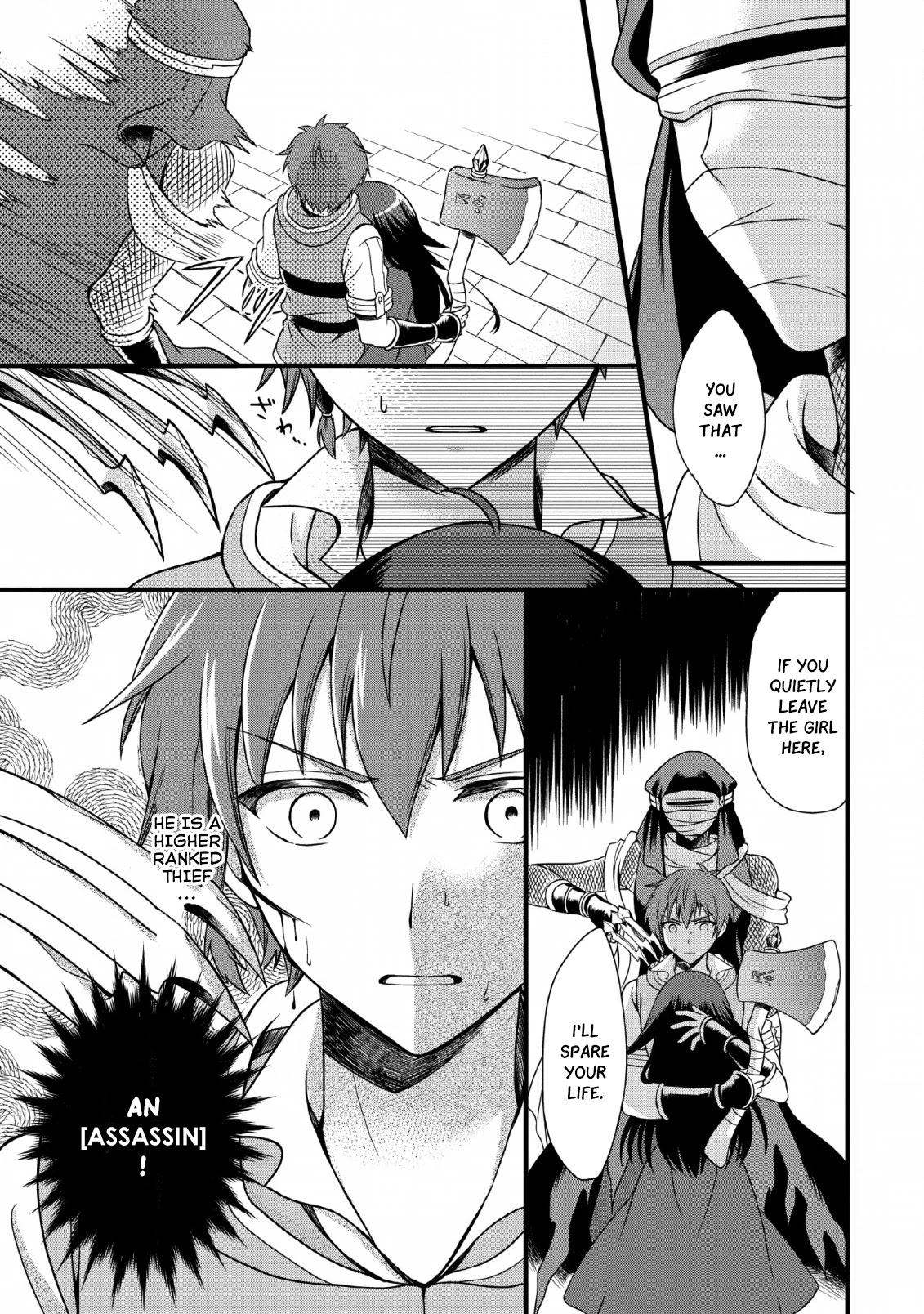 Kami Skill (Kokyuu) Suru Dake De Level Up Suru Boku Wa, Kamigami No Dungeon E Idomu Chapter 2 page 18 - Chapter 2