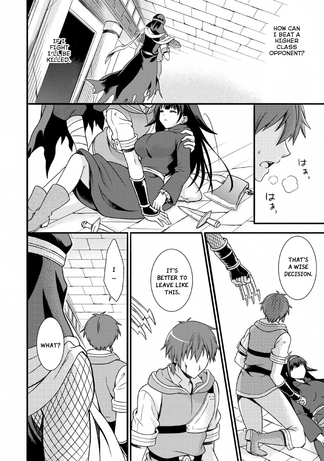 Kami Skill (Kokyuu) Suru Dake De Level Up Suru Boku Wa, Kamigami No Dungeon E Idomu Chapter 2 page 19 - Chapter 2