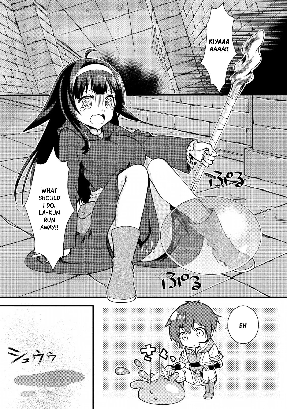 Kami Skill (Kokyuu) Suru Dake De Level Up Suru Boku Wa, Kamigami No Dungeon E Idomu Chapter 2 page 2 - Chapter 2