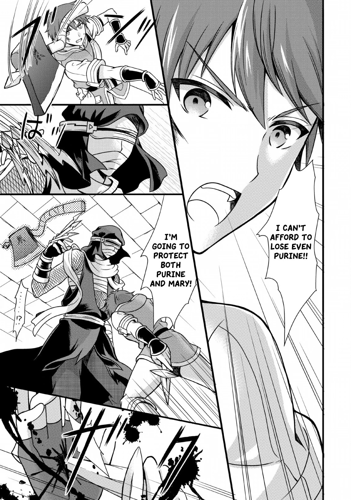 Kami Skill (Kokyuu) Suru Dake De Level Up Suru Boku Wa, Kamigami No Dungeon E Idomu Chapter 2 page 20 - Chapter 2