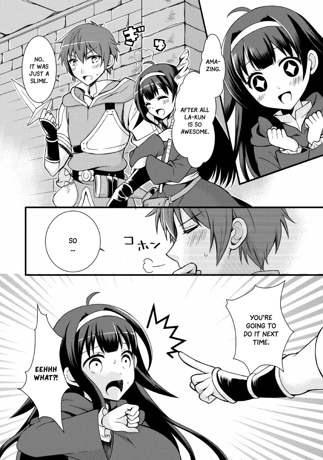 Kami Skill (Kokyuu) Suru Dake De Level Up Suru Boku Wa, Kamigami No Dungeon E Idomu Chapter 2 page 3 - Chapter 2