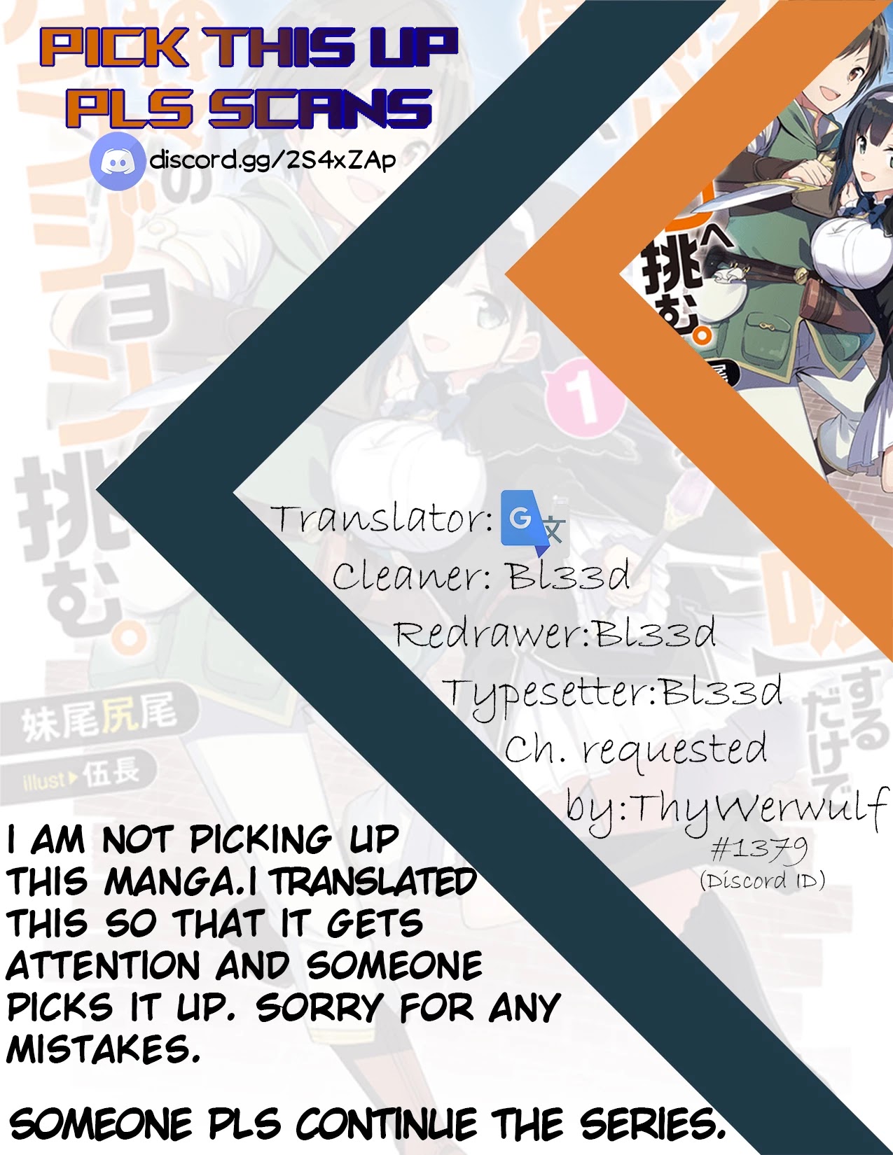 Kami Skill (Kokyuu) Suru Dake De Level Up Suru Boku Wa, Kamigami No Dungeon E Idomu Chapter 2 page 32 - Chapter 2
